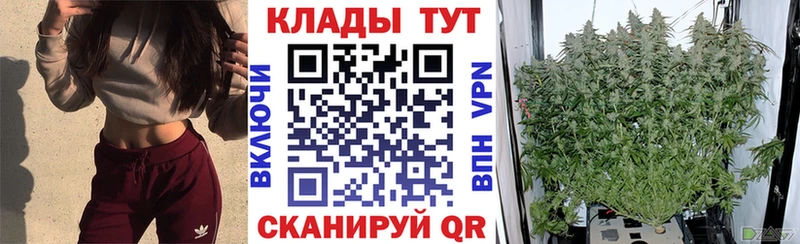 Купить наркотики Ардатов СОЛЬ  Конопля  Меф  Гашиш 