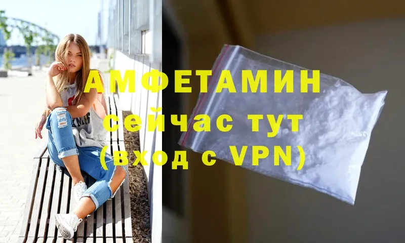 кракен tor  Ардатов  Амфетамин VHQ 