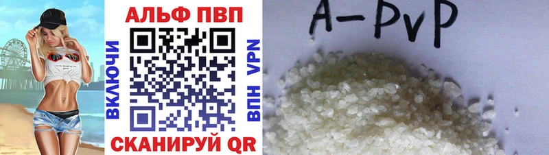 APVP VHQ  blacksprut сайт  Ардатов  закладки 