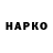 Кетамин VHQ Kemuel Joekoe