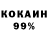 ГАШ Ice-O-Lator Beknur Kunanbay