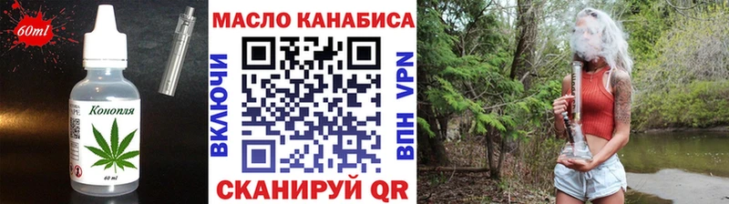 Cannafood конопля  Ардатов 