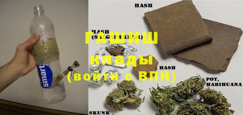 KRAKEN ONION  Ардатов  Гашиш hashish  наркошоп 