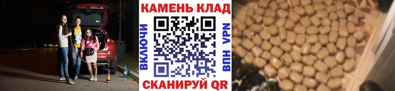 ГАШИШ хэш  Ардатов 