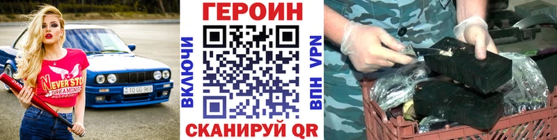цены наркотик маркетплейс клад Героин VHQ Ардатов