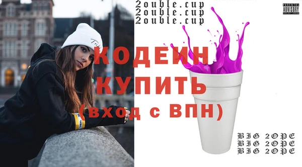 кокаин VHQ Няндома
