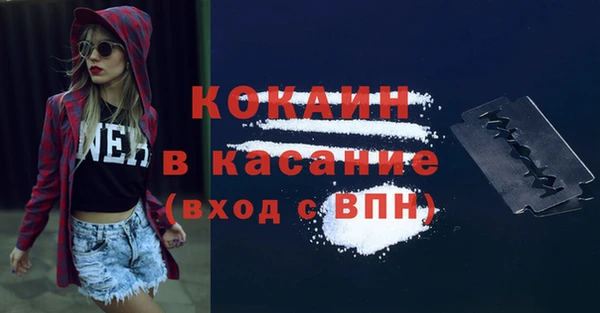 кокаин перу Осташков