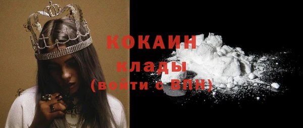 кокаин перу Осташков