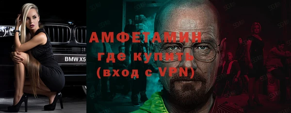 прущие крисы Сосновый Бор