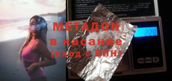 кокаин VHQ Козельск