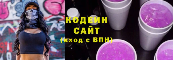 дурь Нязепетровск