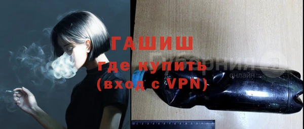 дурь Нязепетровск