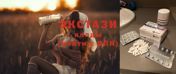 ГАЛЛЮЦИНОГЕННЫЕ ГРИБЫ Нягань