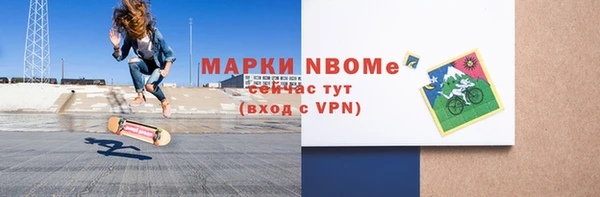 дурь Нязепетровск