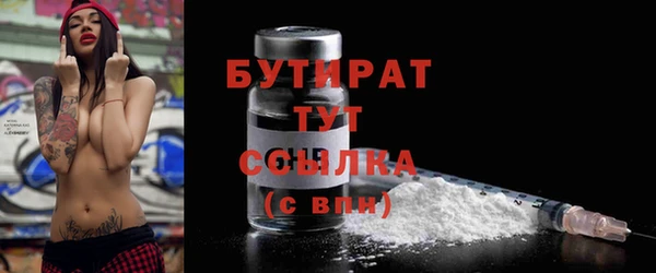 хмурый Осинники