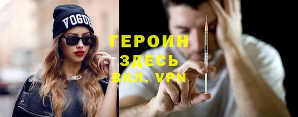 ГАЛЛЮЦИНОГЕННЫЕ ГРИБЫ Нягань