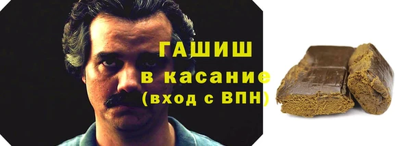 стафф Сосновка