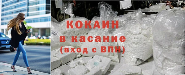кокаин перу Осташков