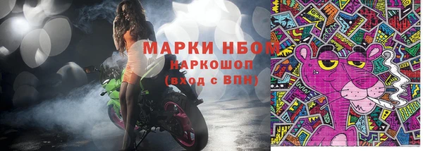 кокаин перу Осташков