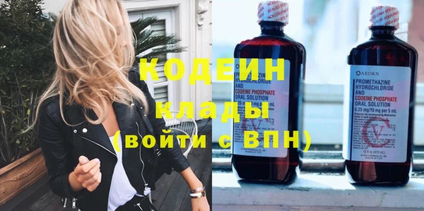 дурь Нязепетровск