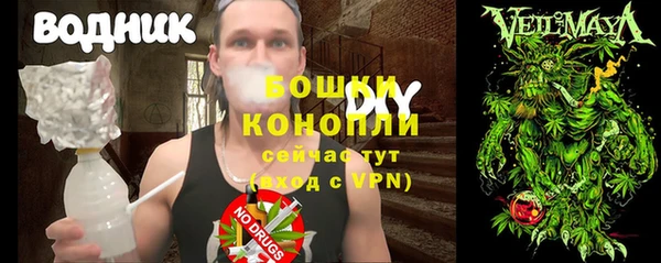 каннабис Сосновоборск