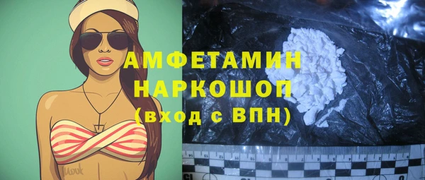 прущие крисы Сосновый Бор