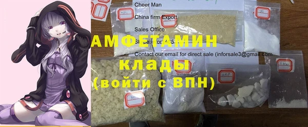 дурь Нязепетровск