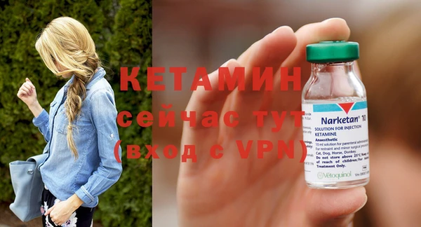 кокаин VHQ Няндома