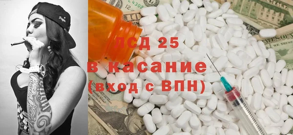 ГАЛЛЮЦИНОГЕННЫЕ ГРИБЫ Нягань