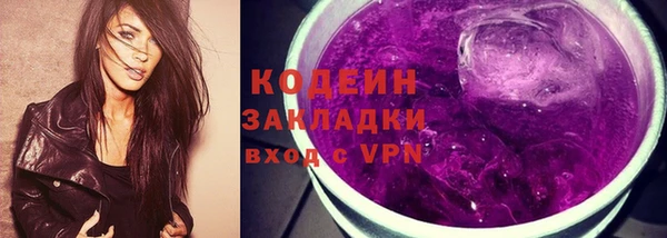 кокаин перу Осташков