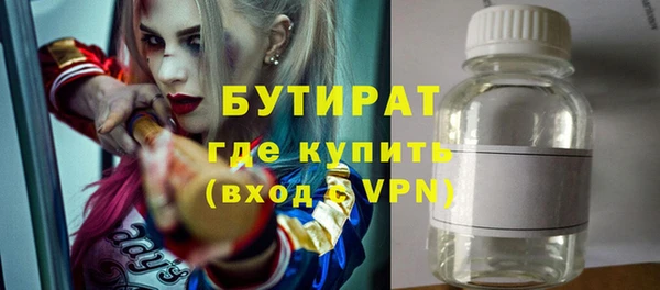 дурь Нязепетровск