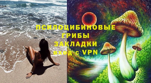 каннабис Сосновоборск