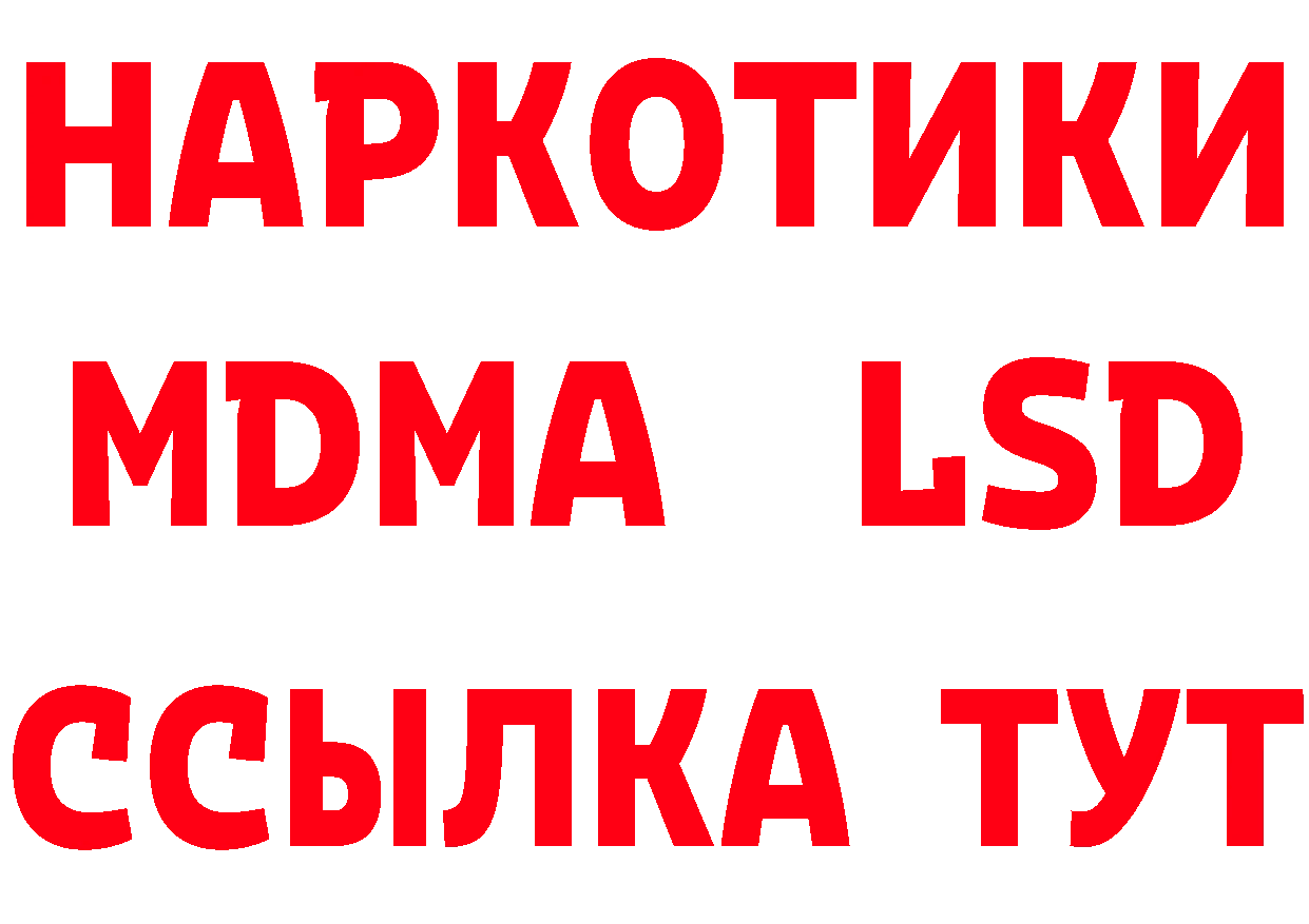 Canna-Cookies конопля сайт это omg Ардатов