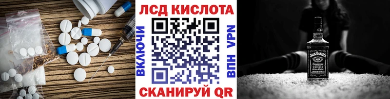 ЛСД экстази кислота Ардатов