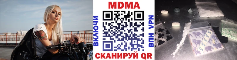 хочу   Ардатов  MDMA VHQ 