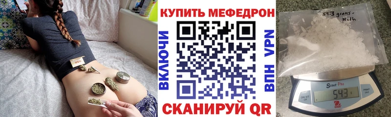 Меф мука  Ардатов 