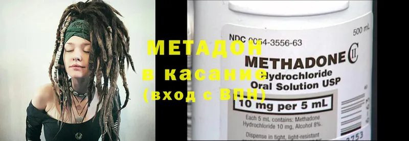 дарк нет официальный сайт  Ардатов  Метадон кристалл  как найти наркотики 