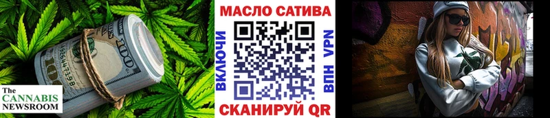 ТГК вейп  кракен tor  Ардатов 